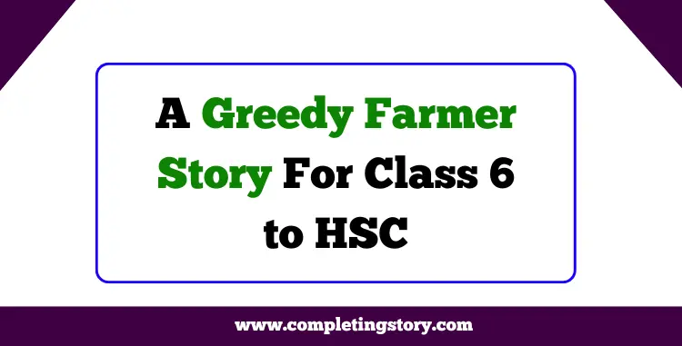 A Greedy Farmer Story For Class 6 to HSC