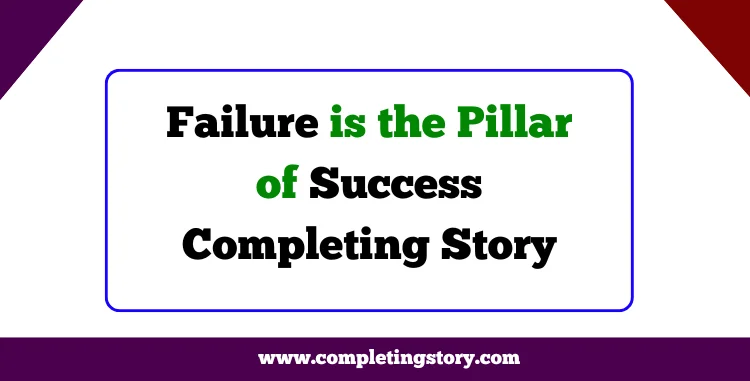 Failure is the Pillar of Success Completing Story Bangla