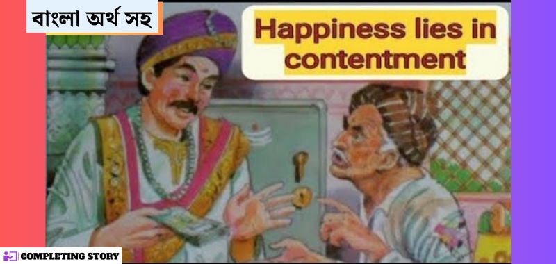 Happiness Lies In Contentment Completing Story