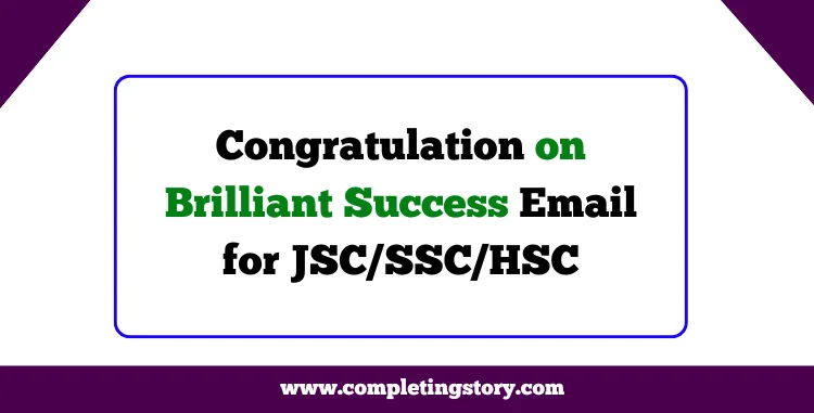 Congratulation on Brilliant Success Email for JSC SSC HSC