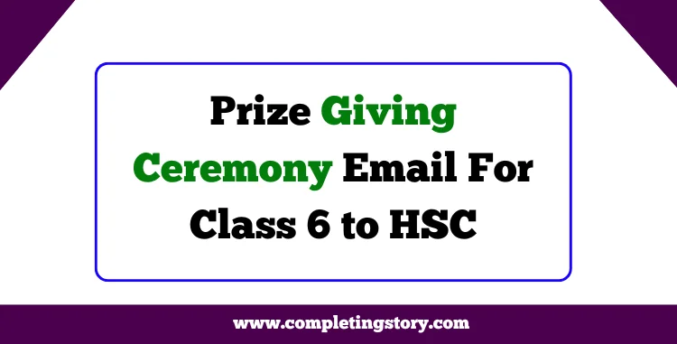 Prize Giving Ceremony Email For Class 6 to HSC