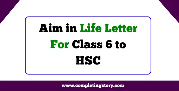 Aim in Life Letter For Class 6 to HSC