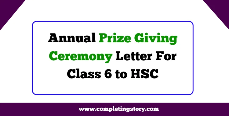 Annual Prize Giving Ceremony Letter bangla