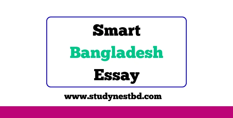 Smart Bangladesh Essay