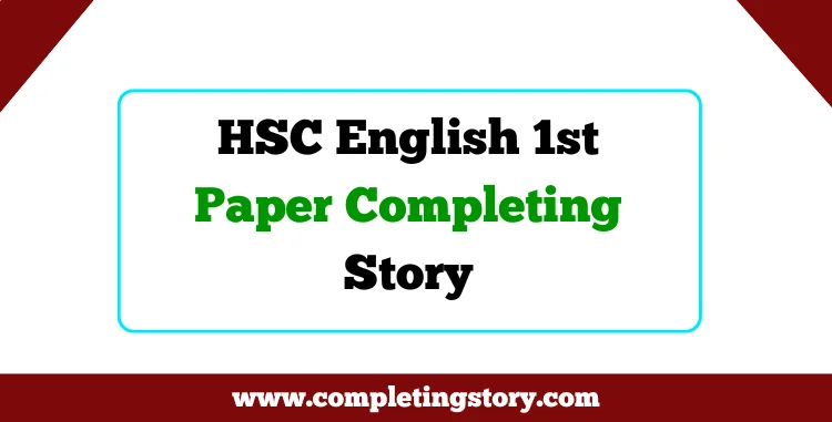 hsc english 1st paper completing story