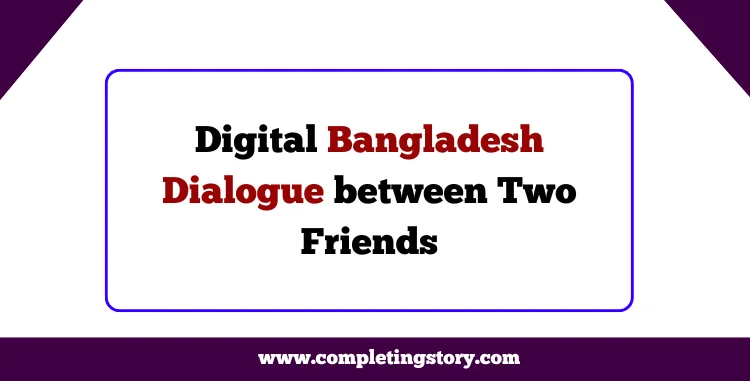 Digital Bangladesh Dialogue between Two Friends Bangla