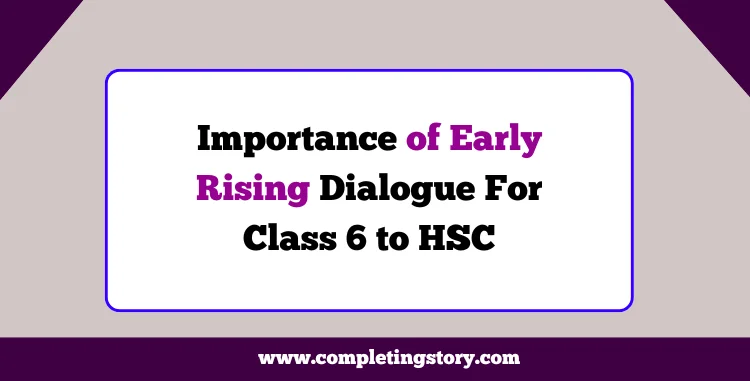 Importance of Early Rising Dialogue Bangla