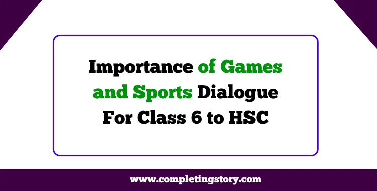 Importance of Games and Sports Dialogue Bangla