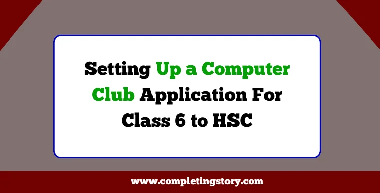 Setting Up a Computer Club Application Bangla