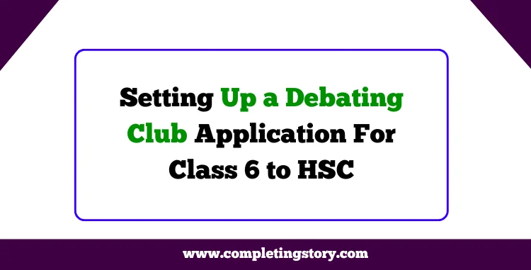 Setting Up a Debating Club Application bangla