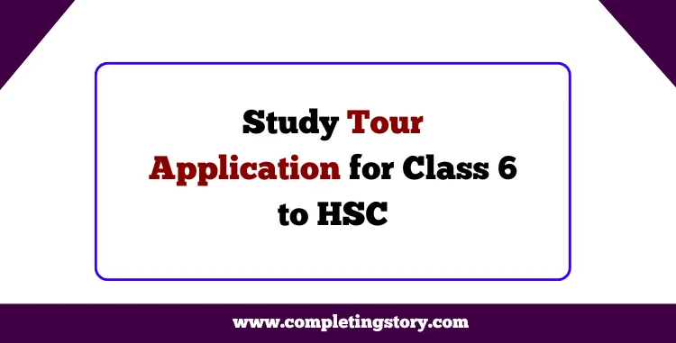Study Tour Application for Class 6 to HSC (1)