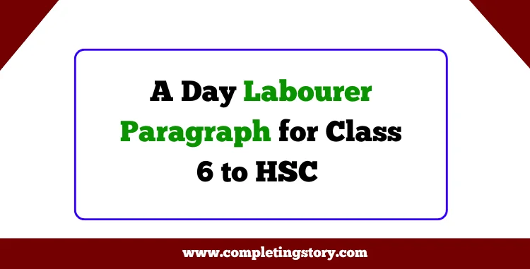 A Day Labourer Paragraph for Class 6 to HSC (1)