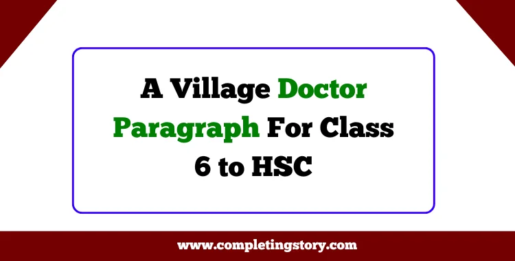 A Village Doctor Paragraph For Class 6 to HSC
