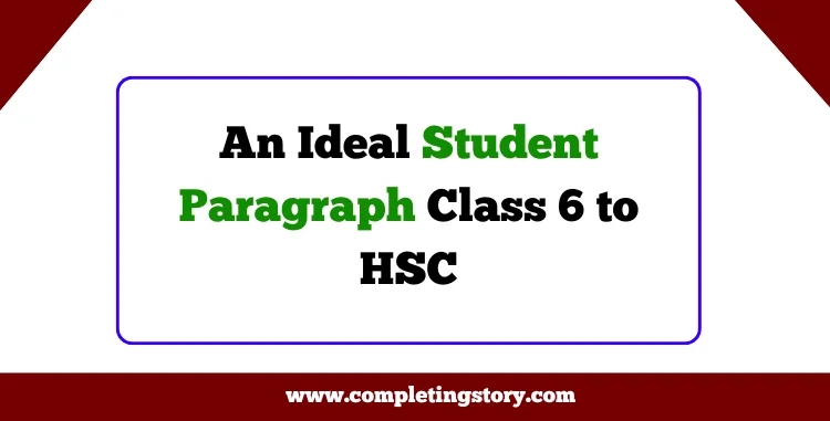 An Ideal Student Paragraph Class 6 to HSC