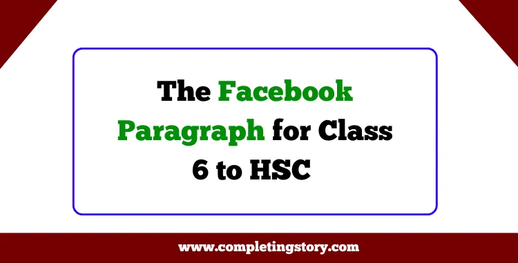 Facebook Paragraph for Class 6 to HSC
