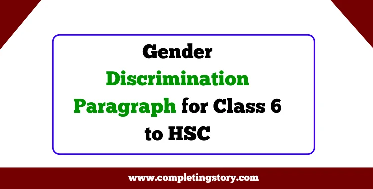 Gender Discrimination Paragraph for Class 6 to HSC