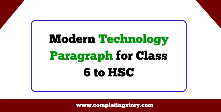 Modern Technology Paragraph for Class 6 to HSC