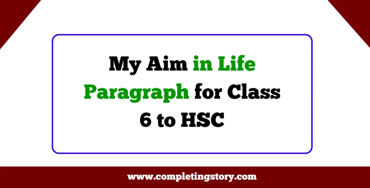 My Aim in Life Paragraph for Class 6 to HSC