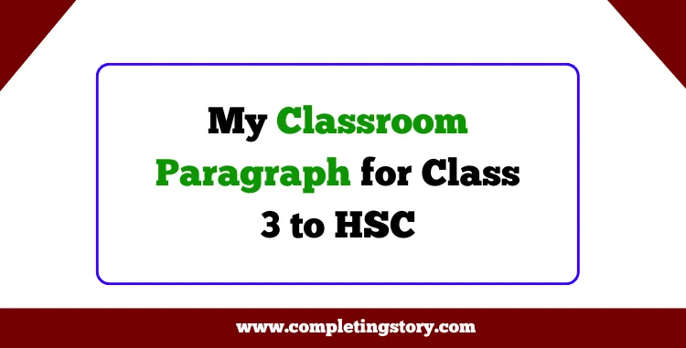 My Classroom Paragraph for Class 3 to HSC