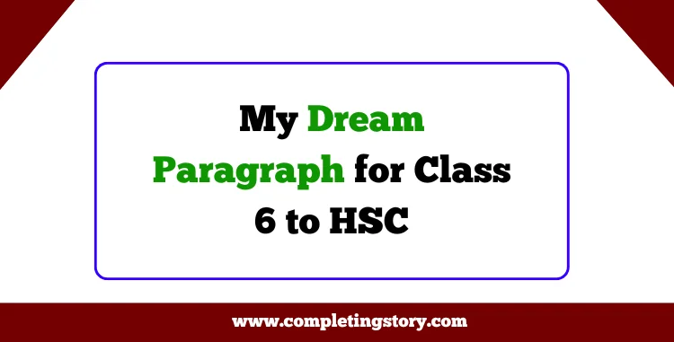 My Dream Paragraph for Class 6 to HSC