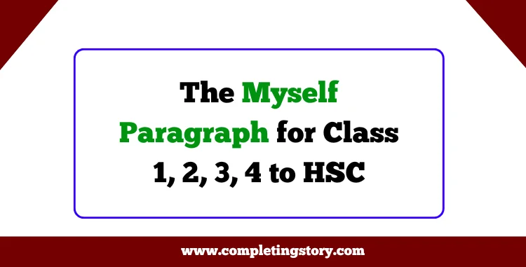 Myself Paragraph for Class 1, 2, 3, 4 to HSC