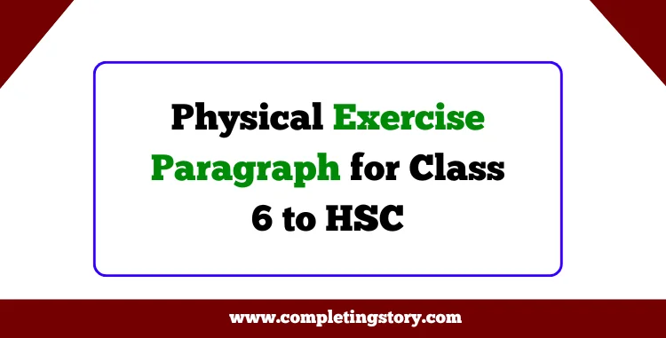 Physical Exercise Paragraph for Class 6 to HSC