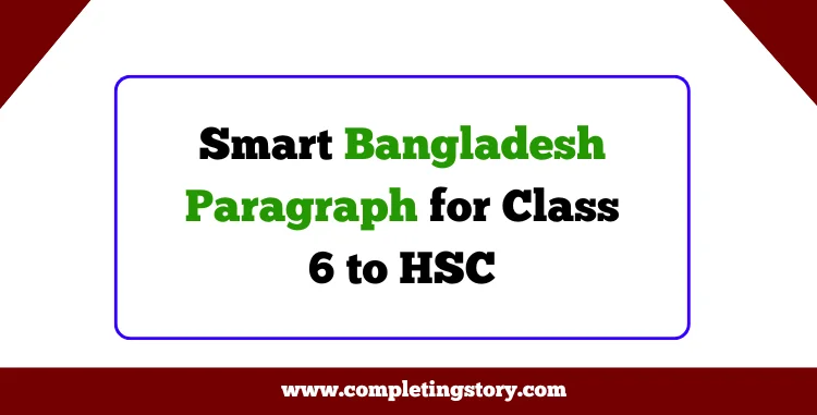 Smart Bangladesh Paragraph for Class 6 to HSC