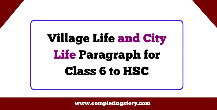 Village Life and City Life Paragraph for Class 6 to HSC